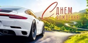 Конверт "Открытая планета" 9.0000508