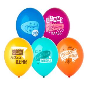 Выпускник 2 цв. 14" 1103-3175