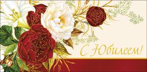 Конверт "А-Д" 0319.335