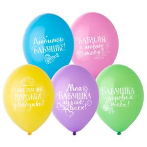 Для бабушки 14"/1103-2422