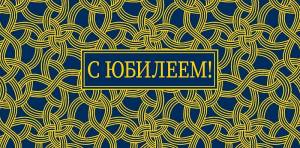 Открытка "А-Д" 0318.360