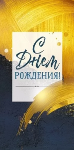 Конверт "Открытая планета" 70591