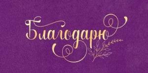 Конверт "Открытая планета" 70338