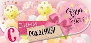 Конверт "Открытая планета" 78.839