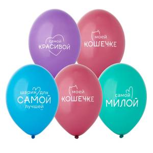 Для самой Лучшей 14" 1103-3145