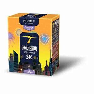 Молния 1" 24 залпа