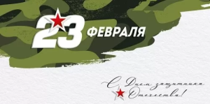 Конверт "Империя поздравлений" 3.0000176