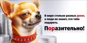 Конверт "Открытая планета" 1.0001330