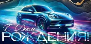 Конверт "Открытая планета" 9.0002064