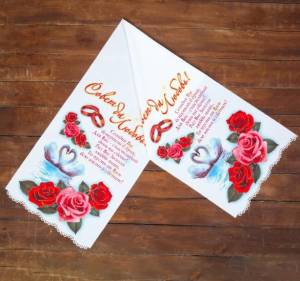 Рушник плотный шелк 150*36 см / 1134746