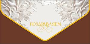 Открытка "А-Д" 0216.916