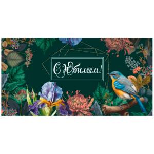 Конверт Dream Cards 1-11-0126