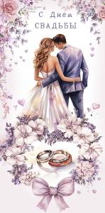 Конверт "А-Д" 0321.166