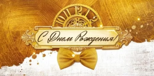 Конверт "Открытая планета" 70902