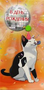 Конверт "А-Д" 0216.992