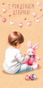 Конверт "А-Д" 0319.702