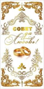 Конверт "М.П." 7.0001419