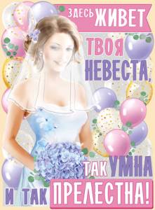 Открытка "Империя поздравлений" Плакаты 02818