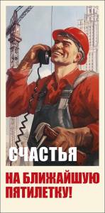 Конверт "А-Д" 0322.241