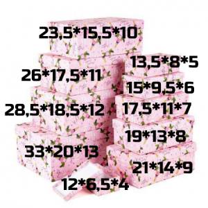 Коробка 15*9.5*6 см. "Новогодняя упаковка" розовая