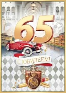 Открытка "Открытая планета" 9.0000174