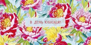 Конверт "А-Д" 0321.124