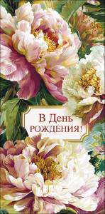 Конверт "А-Д" 0322.949