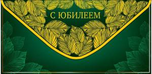 Открытка "А-Д" 0318.040