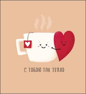 Открытка "А-Д" 0822.349