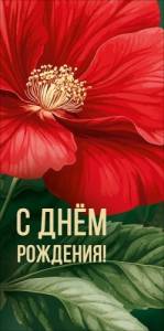 Конверт "М.П." 7.0001360