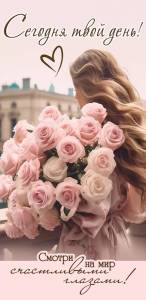 Конверт "Праздник" 2902041