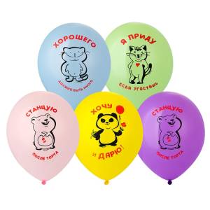 Зверюшки 2 цв. 12" (Китай) 1103-2917