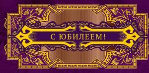 Конверт "А-Д" 0318.355