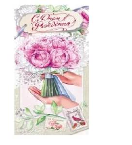 Конверт "Открытая планета" 79655