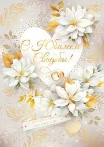 Открытка "Открытая планета" 47538