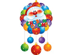 Подвеска  "Елочные шары"  (12 шт.)