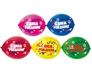 12" линколун с рис. в ассортименте