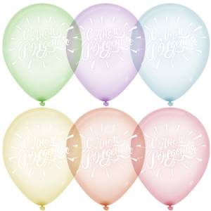 12" С Днем Рождения!Горный хрусталь, кристалл ассорти (Китай)/612707