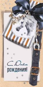 Конверт "М.П." 75459