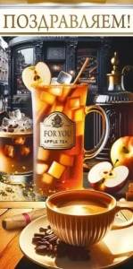 Конверт "Открытая планета" 9.0000139