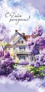 Конверт "А-Д" 0320.506