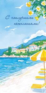 Конверт "А-Д" 0321.589