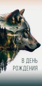Открытка "А-Д" 0318.965