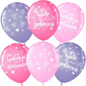 12" Чудо Девочка Совсем большая (бантики), ассорти пастель Малайзия 711436