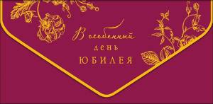 Открытка "А-Д" 0216.716