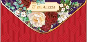 Открытка "А-Д" 0317.556
