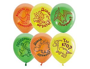 12" Динозавры, надписи (50 шт) / 1103-2187