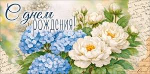 Конверт "Открытая планета" 9.0002161