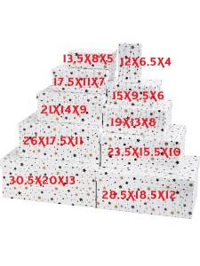 Коробка "Новогодние звездочки" 19*12*6,5 см.