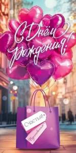 Конверт "Открытая планета" 90000964